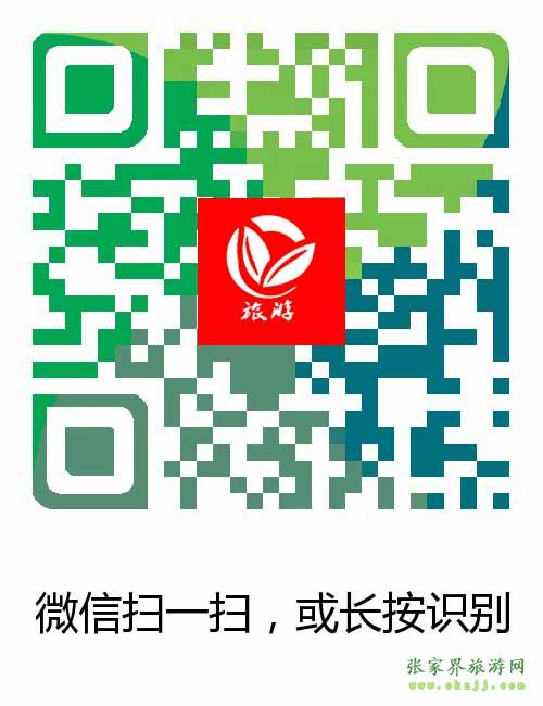 掃一掃，加入微信群